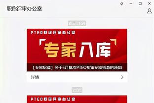 江南app官网入口登录截图1